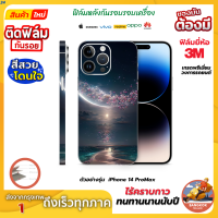 ฟิล์มกันรอยด้านหลัง+ขอบข้างบางรุ่น กันเคสกัด ลายสบายตา M85 สำหรับ Apple มีทุกรุ่นสอบถามได้ ส่งด่วนจากกรุงเทพ hydrogel สติ๊กเกอร์หลัง