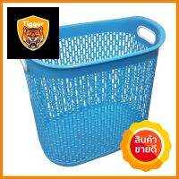 ตะกร้าผ้าเหลี่ยมสูง SN 994 สีฟ้าLAUNDRY BASKET SN 994 BL BLUE **ของแท้100%**