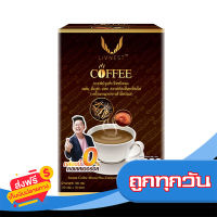 ส่งฟรี ส่งเร็ว LIVNEST ลีฟเนส กาแฟผสมถั่งเช่า+เห็ดหลินจือ 100 กรัม เก็บปลายทาง