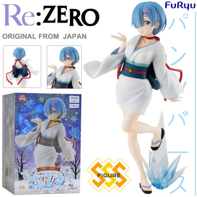Figure ฟิกเกอร์ งานแท้ 100% Furyu SSS จาก Re ZERO Starting Life In Another World รีเซทชีวิต ฝ่าวิกฤตต่างโลก Rem เรม Yuki Onna ชุดกิโมโน Ver Original from Japan Anime อนิเมะ การ์ตูน มังงะ คอลเลกชัน ของขวัญ New Collection ตุ๊กตา manga Model โมเดล