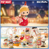 [World Debut]POP MART HACIPUPU Celetion Series Mystery 1PC12PCS Blind Action FIgure ของเล่นน่ารัก