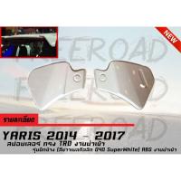 YARIS 2014 2015 2016 2017 2018 สปอยเลอร์หลัง หูหมี ทรง TRD รุ่นปีกข้าง ABS งานนำเข้า (สีขาวเมลทัลลิก 040 SuperWhite)