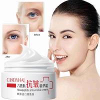 70g Face Cream Improve Wrinkle Cream Moisturizing Nourishing Cream Non-greasy Care Skin W9I1
