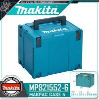 MAKITA กล่องเครื่องมือ พลาสติก(STACK) MAKPAC-CASE4 (กว้าง39.5cm x ยาว29.5cm x สูง31.5cm) รุ่น MP821552-6 ++ใส่ สว่าน หินเจียร์ สบาย++