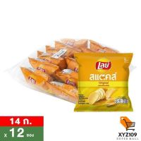 เลย์ สแตคส์ มันฝรั่งทอดกรอบ รสออริจินอล 14 กรัม แพ็ค 12 [Lay Stock, Crispy French French Flavor 14 grams, Pack 12]