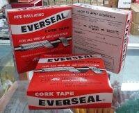 EVERSEAL เทปกาวขี้หมา ฉนวนที่มีส่วนผสมของไม้ก๊อก