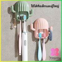 Winsome ที่ใส่แปรงสีฟัน ที่วางแปรงสีฟันติดผนัง ชั้นวางของในห้องน้ำทรงน้องบอง  Toothbrush holde