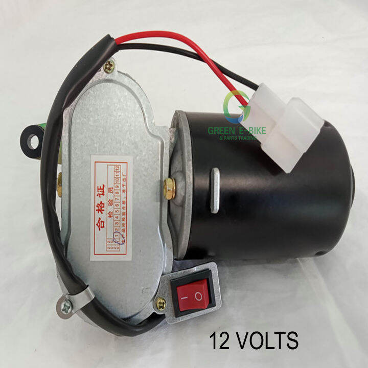 Ebike motor wiper 12v 30Wats Lazada PH