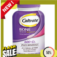 แท้ น้ำเข้าพร้อมส่ง USA Caltrate Vitamin 600+D3 Plus Mineral 120 Tablets Bone Health Purple แร่ สุขภาพกระดูก นำเข้า สีม่วง