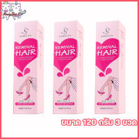 Vanekaa Remover Hair Spray วานีก้า รีมูฟเวอร์ แฮร์ สเปรย์ วานีก้า สเปรย์กำจัดขน มูสกำจัดขน [ขนาด 120 กรัม] [3 ขวด]