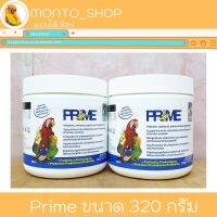 Vetafarm Prime วิตามินคลุกผลไม้สด  320g