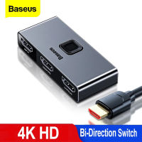 Baseus 4KHD Switcher 2 in 1 out 4K HD Switch Bi-Direction Adapter Splitter Converter For PS4 Box PC HDMI-compatible Switcher