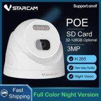 Vstarcam H.265 CS880 POE HD 3MP ภายในไอพีกล้อง1296P LED IR โดม ONVIF รักษาความปลอดภัยการมองเห็นได้ในเวลากลางคืน P2P วิดีโอระบบ CCTV Eye4 APP