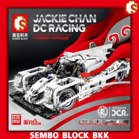 ชุดตัวต่อ SEMBO BLOCK รถสปอร์ตซุปเปอร์คาร์สีขาว 1:18 จำนวน 650 ชื้น