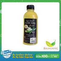 (Pre-Order)Veggie Kitchen: Aloe Vera Drink 300 ml. (41080)