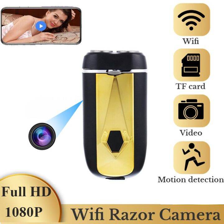 electric razor wifi hidden spy camera