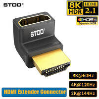 STOD HDMI Extender ชายกับหญิงเชื่อมต่อ HDMI 2.1เคเบิ้ลอะแดปเตอร์ขยายแปลงข้อศอก L รูปร่าง90องศา270มุมขวาขึ้นลง8พัน4พัน2พัน1080จุดสำหรับทีวี Moniotor PC โปรเจคเตอร์ KVM S Plitter PSP กับจอแสดงผลสัญญาณเสียงวิดีโอขยายสีดำ