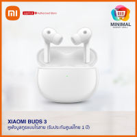 Xiaomi Earbuds Buds 3 (Global Version) หูฟังบูลทูธแบบไร้สาย รองรับระบบตัดเสียงรบกวน ANC 3 โหมด / รับประกันศูนย์ไทย 1 ปี