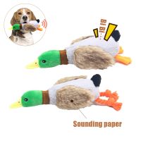 Cute Plush Duck Sound Pet Toy Animal Squeak Dog Toy Cleaning Tooth Dog Chew Rope Chew Toys for Small Medium Dogs Interactive Toy Toys