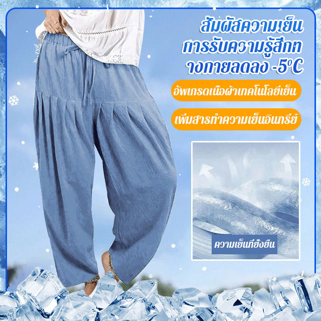 luoaa01-กางเกงขายาวสไตล์ยุโรปที่เหมาะกับการใช้ในทุกๆ-วัน
