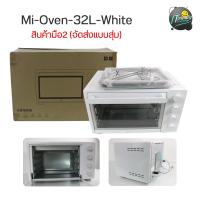 Xiaomi Mi Smart Steam Oven Toaster 12L/Appliance Oven 32L เตาอบไฟฟ้า เตาอบไอน้ำไฟฟ้า เตาอบ เตาปิ้งขนมปัง เครื่องอบขนมปังไอน้ำ