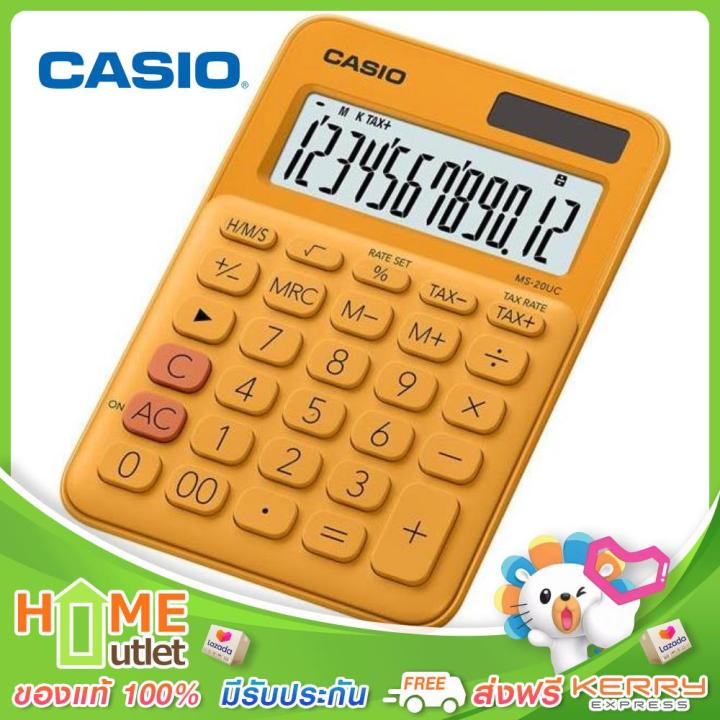 casio-เครื่องคิดเลข-12-หลัก-สีส้ม-รุ่น-ms-20uc-orange