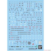 4573102621658 GUNDAM DECAL132 RG 1/144 HI-ΝGUNDAM