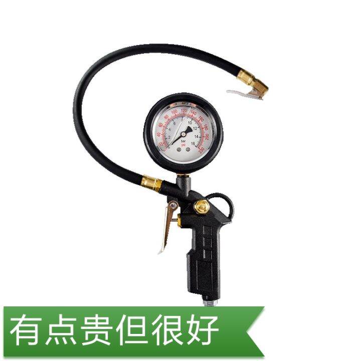 Tire inflation gauge gun Automobile inflation head inflation nozzle