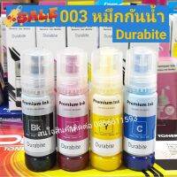 หมึกเติม Epson 003 กันน้ำ Durabrite   สำหรับรุ่น L3210 L3250 L1110,L3100,L3101,L3110,L3150,L5190 #หมึกเครื่องปริ้น hp #หมึกปริ้น   #หมึกสี   #หมึกปริ้นเตอร์  #ตลับหมึก