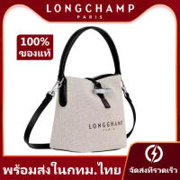 พร้อมที่จะส่งมอบในประเทศไทย กระเป๋า Longchamp roseau bucket bag canvas handbag แท้ กระเป๋าทรงถัง ผ้าใบ กระเป๋าถือ shoulder bag crossbody bags women