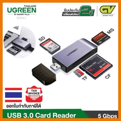 สินค้าขายดี!!! UGREEN รุ่น 50541 SD Card ReaderUSB 3.0 High Speed CF Memory Card Adapter forUHS-I SDXC/SDHC/Mic ที่ชาร์จ แท็บเล็ต ไร้สาย เสียง หูฟัง เคส ลำโพง Wireless Bluetooth โทรศัพท์ USB ปลั๊ก เมาท์ HDMI สายคอมพิวเตอร์
