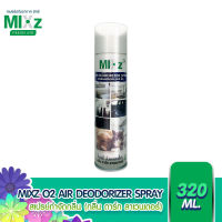 Mixz O2 Air Deodorizer Spray น้ำหอมปรับอากาศ กลิ่น ดาร์ค ลาเวนเดอร์ 320 ml.