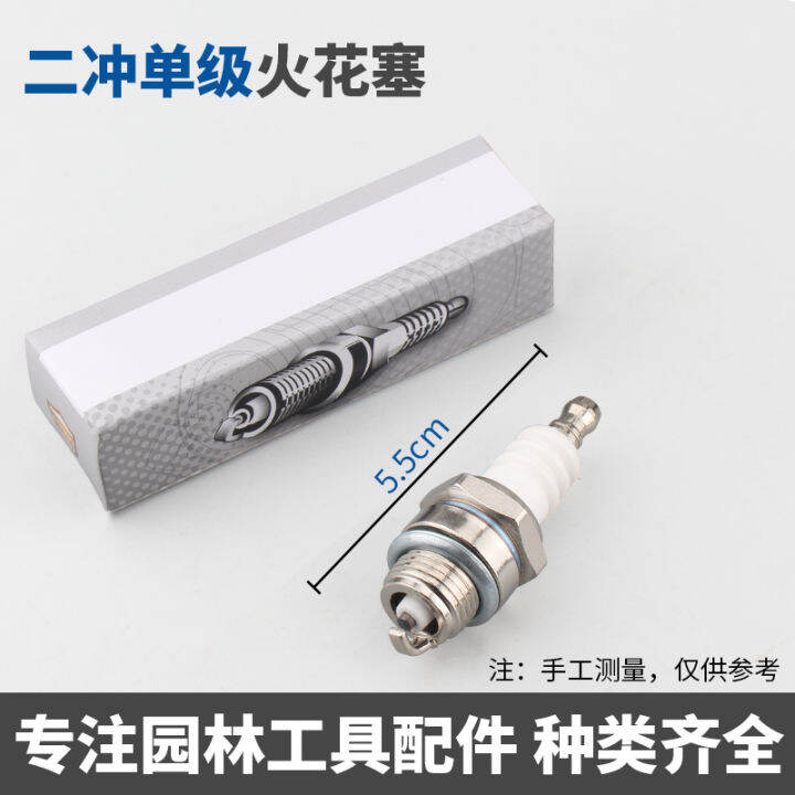 Mower spark plug universal fourstroke hedge machine spark nozzle lawn
