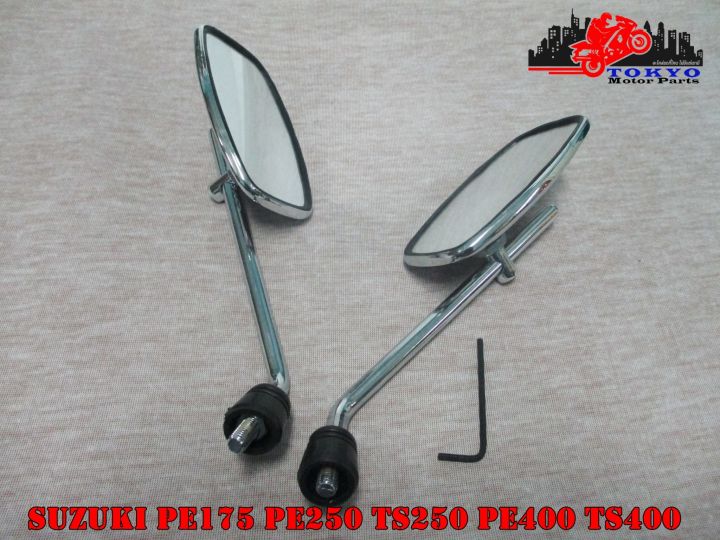 suzuki-pe175-pe250-ts250-pe400-ts400-lh-amp-rh-side-mirror-set-pair-thread-8-mm-กระจกมองหลัง-เกลียว-8-มม-สินค้าคุณภาพดี