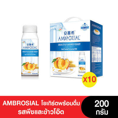 [ยกลัง] AMBROSIAL โยเกิร์ตพร้อมดื่ม รสพีชและข้าวโอ๊ต 200 กรัม (แพ็ค 10 ขวด) 安慕希 An Mu Xi (หมดอายุ 30/11/2023)