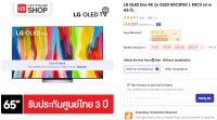 LG OLED 65C2PSA 3 YEARS WARRANTY