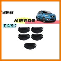 ? ราคาถูกที่สุด? เบ้า+ครอบมือจับประตู+เบ้าท้าย Mitsubishi Mirage 2012-2019 10ชิ้น สีดำด้าน ##ตกแต่งรถยนต์ ยานยนต์ คิ้วฝากระโปรง เบ้ามือจับ ครอบไฟท้ายไฟหน้า หุ้มเบาะ หุ้มเกียร์ ม่านบังแดด พรมรถยนต์ แผ่นป้าย