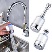 Universal Faucet Head Splash Sprayer Extension 360 Degrees Rotatable Moveable Kitchen Sink Bathroom Purified Water Accessories