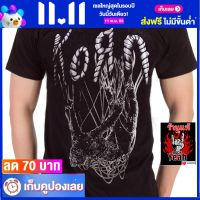 เสื้อวง KORN คอร์น ไซส์ยุโรป เสื้อยืดวงดนตรีร็อค เสื้อร็อค  RCM1811 ส่งจาก กทม.