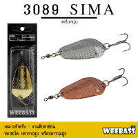 อุปกรณ์ตกปลา WEEBASS เหยื่อสปูน - รุ่น 3089 SIMA 21g เหยื่อปลอม สปูน (1ชิ้น)