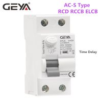 Gyl9 Geya Ac-S Type Time Ed Rcd Rccb เบรกเกอร์แม่เหล็กไฟฟ้าชนิด Elcb