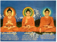 မြတ်စွာဘုရားပုံတော် ရွှေတံဂုံဘုရား မဟာမြတ်မုနိဘုရား ကျိုက်ထီးရိုးဘုရား 30 × 43 cm รูปพระพุทธเจ้า