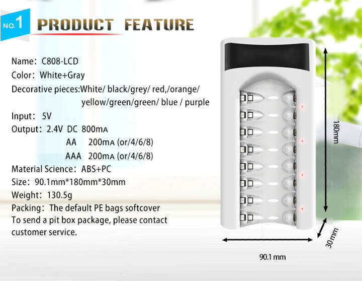 bty-เครื่องชาร์จเร็ว-8-ช่อง-bty-ถ่านชาร์จ-aa-4600-mah-4-ก้อน-และ-aaa-4300-mah-4-ก้อน-nimh-rechargeable-battery