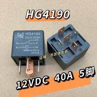 (ของแท้/1ชิ้น)♝40A 012-1Z HG4190 Lujiang อุปกรณ์ปั๊มน้ำมัน5ฟุตการถ่ายทอดแสง HFV15หลักของรถยนต์