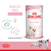 BABYCAT MILK นมผงทดแทนนมแม่ สำหรับลูกแมว 300 กรัม