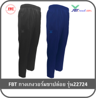 กางเกงวอร์มขาปล่อย FBT รุ่น 22-724