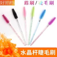 ✺☽☊ Disposable crystal rod eyelash brush bibcock eyelash roll brushes amazon foreign trade solid portable model