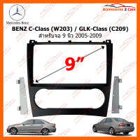 หน้ากากวิทยุ BENZ  C-Class W203 GLK-Class C209 2005-2009 สำหรับจอ 9 นิ้ว (BE-033N)