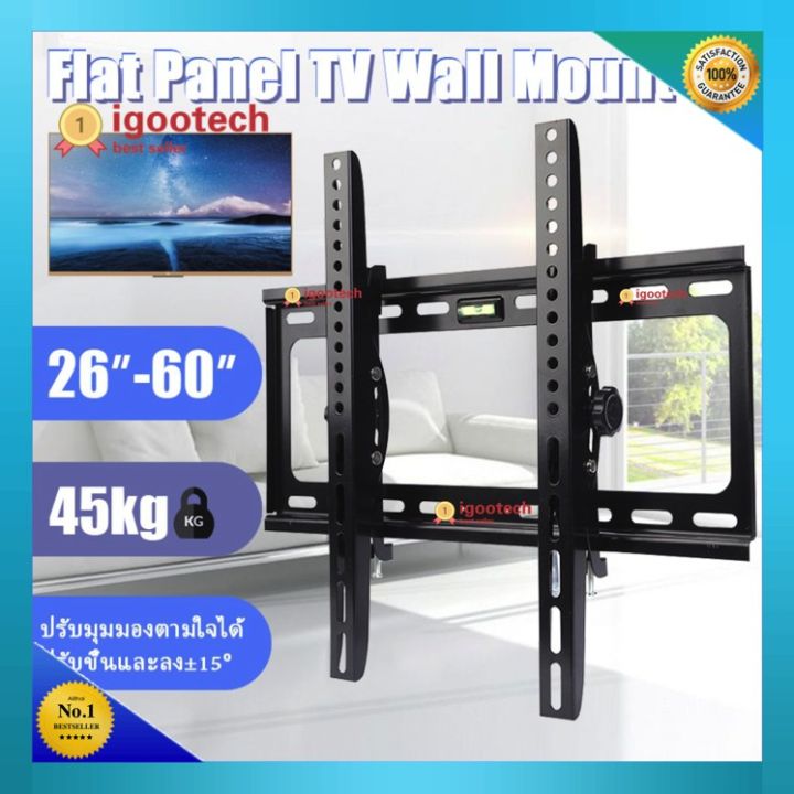 โปรพิเศษ-igootech-ขาแขวนทีวี-ขนาด-26-60-นิ้ว-ปรับก้ม-เงยได้-led-lcd-tilting-wall-mount-26-60-นิ้ว-black-55นิ้ว-ขาแขวนทีวี-ราคาถูก-ขาแขวน-ขาแขวนทีวี-ขาแขวนลำโพง-ที่ยึด-ที่ยึดทีวี-ขาแขวนยึดทีวี