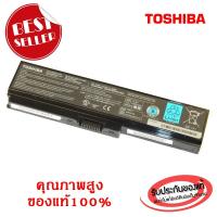 แบต แบตเตอรี่ โน๊ตบุ๊ค (ส่งฟรี ประกัน 1ปี) Toshiba Battery แบตเตอรี่ Toshiba Satllite L655 PA3817U L635 L640 L735 L740 L745 L755 ของแท้ 100%